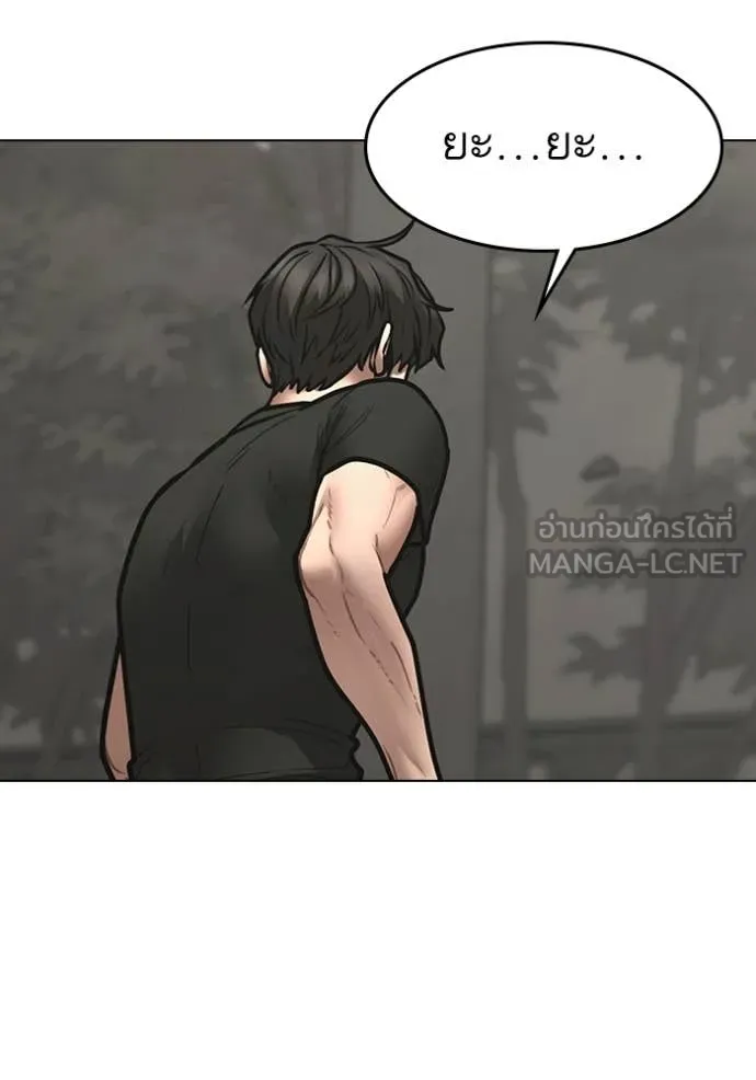 หน้า 147