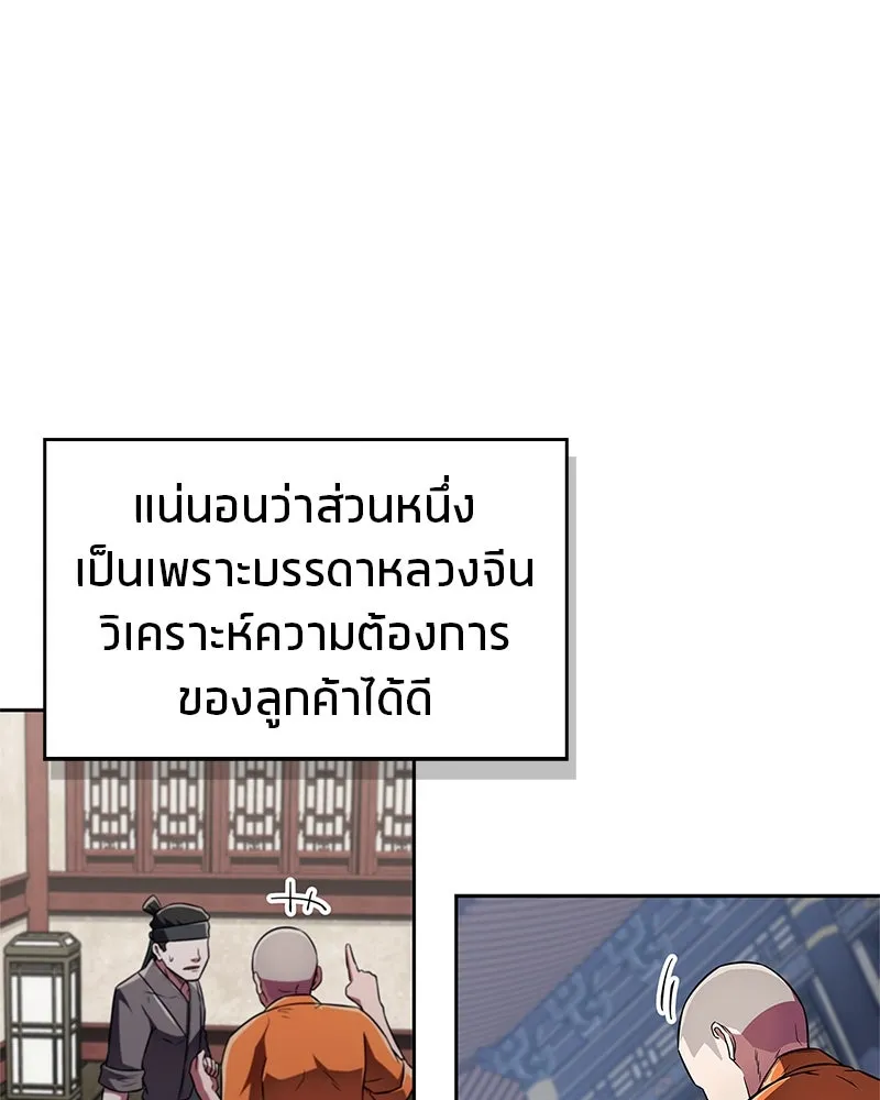 หน้า 101