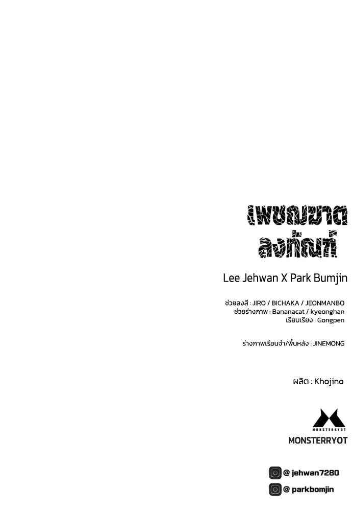 หน้า 146