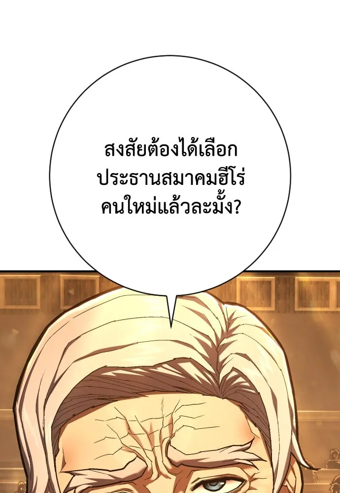 หน้า 98