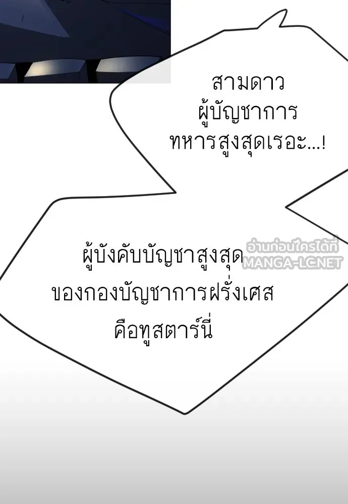หน้า 108