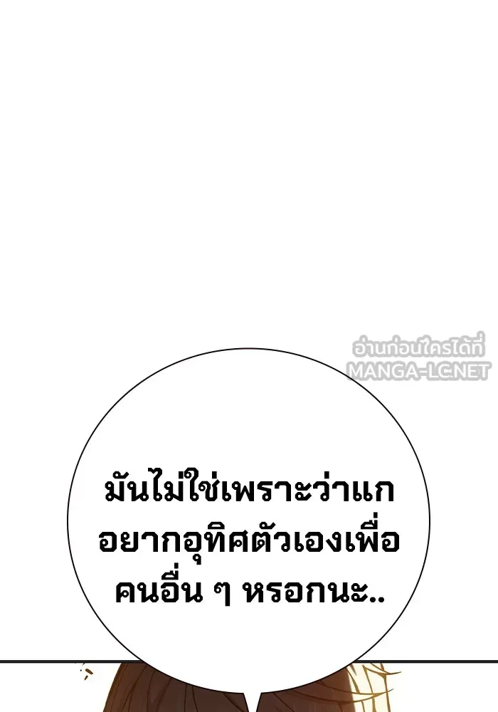 หน้า 195