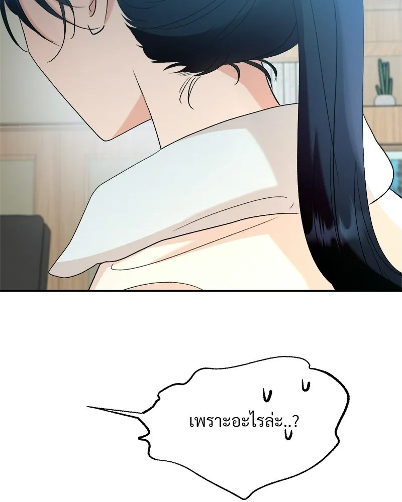 หน้า 86