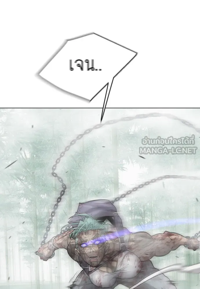หน้า 123