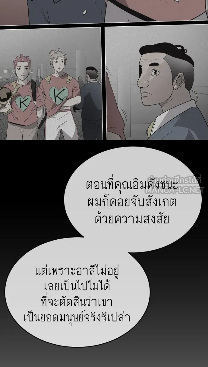หน้า 78