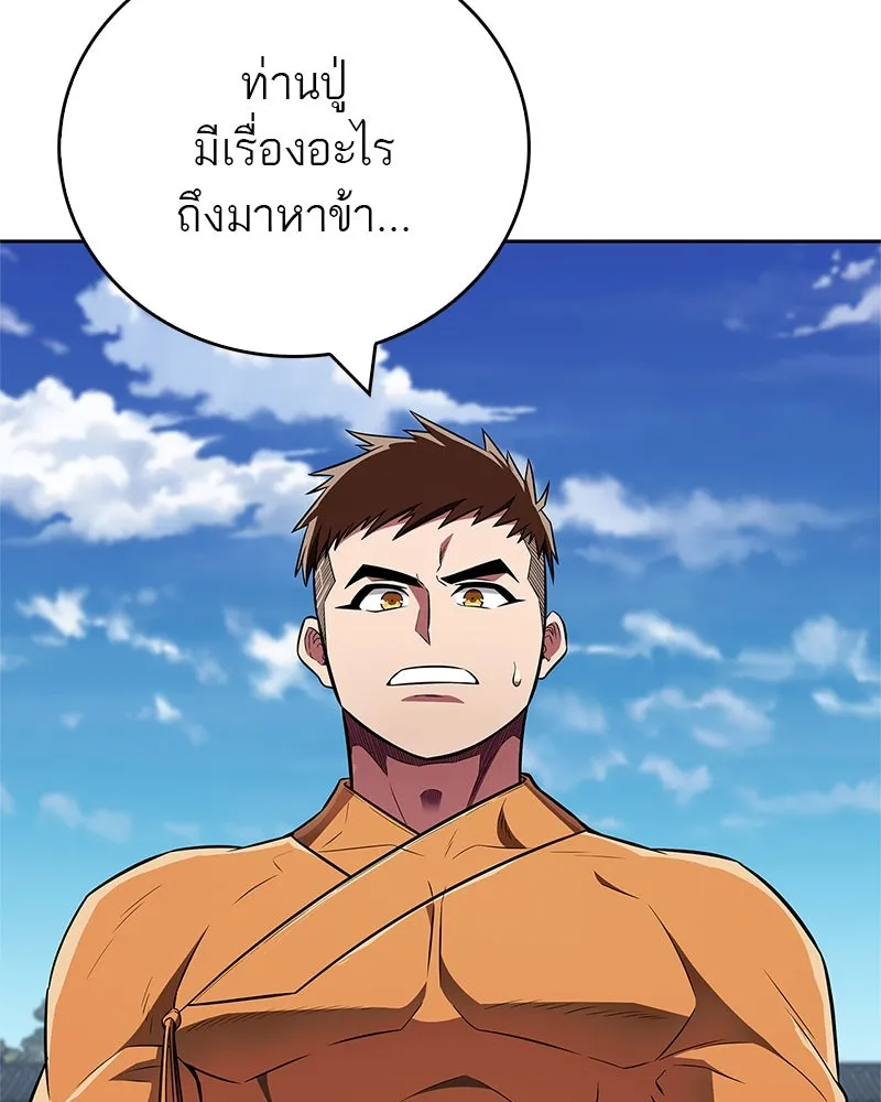 หน้า 142
