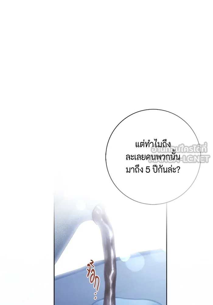 หน้า 108