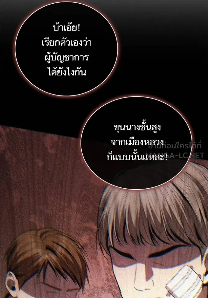 หน้า 120