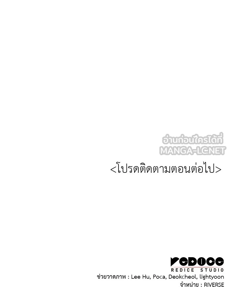 หน้า 243