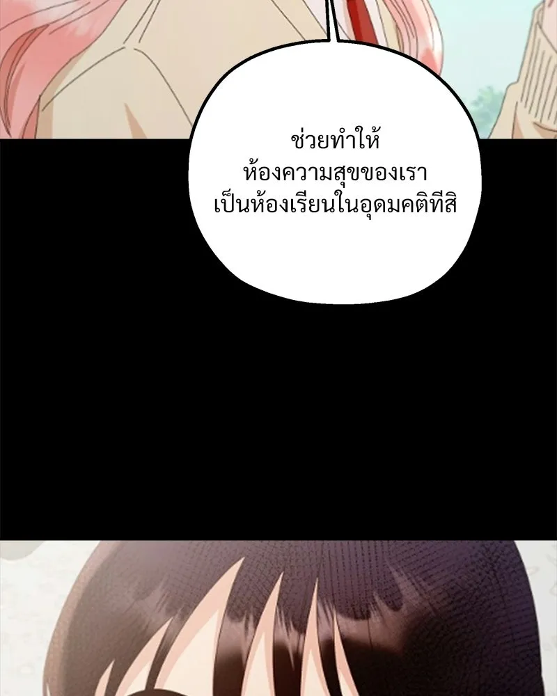 หน้า 172