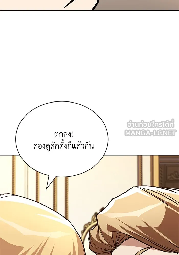 หน้า 108