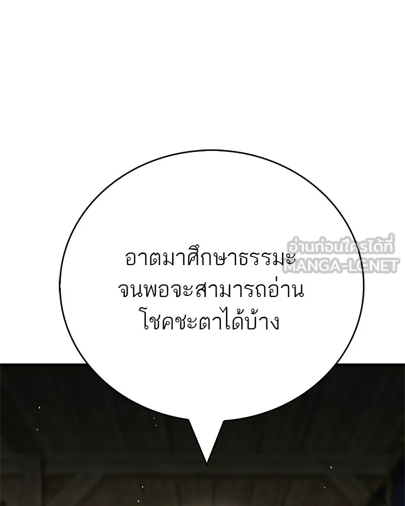 หน้า 165