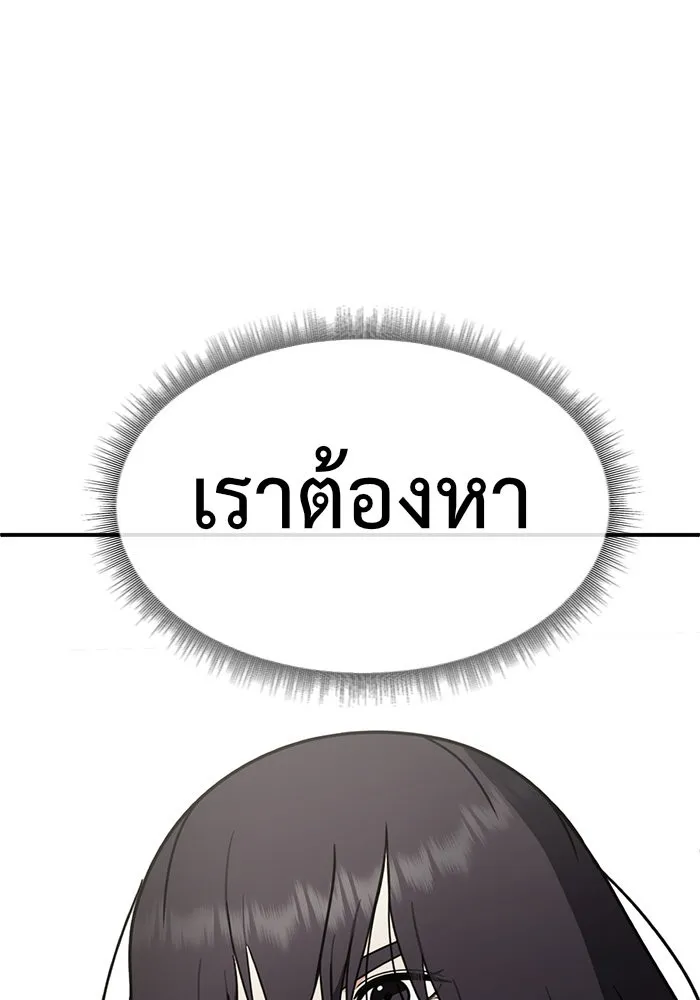หน้า 100