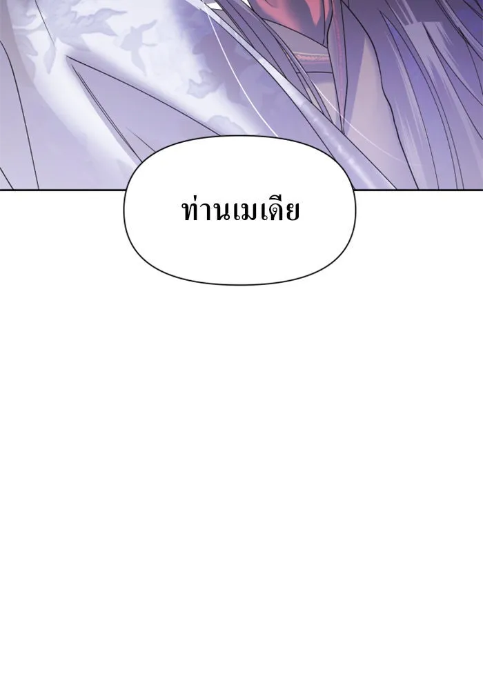 หน้า 131