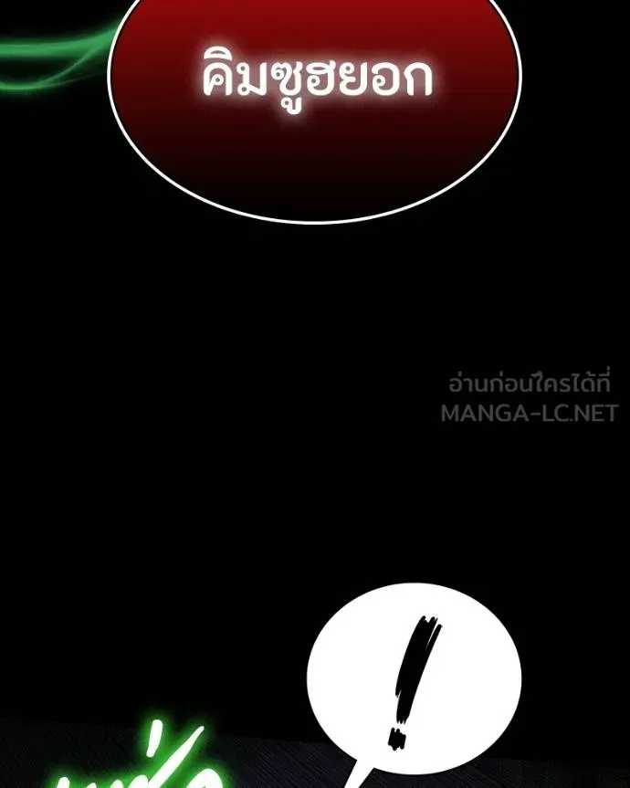 หน้า 90