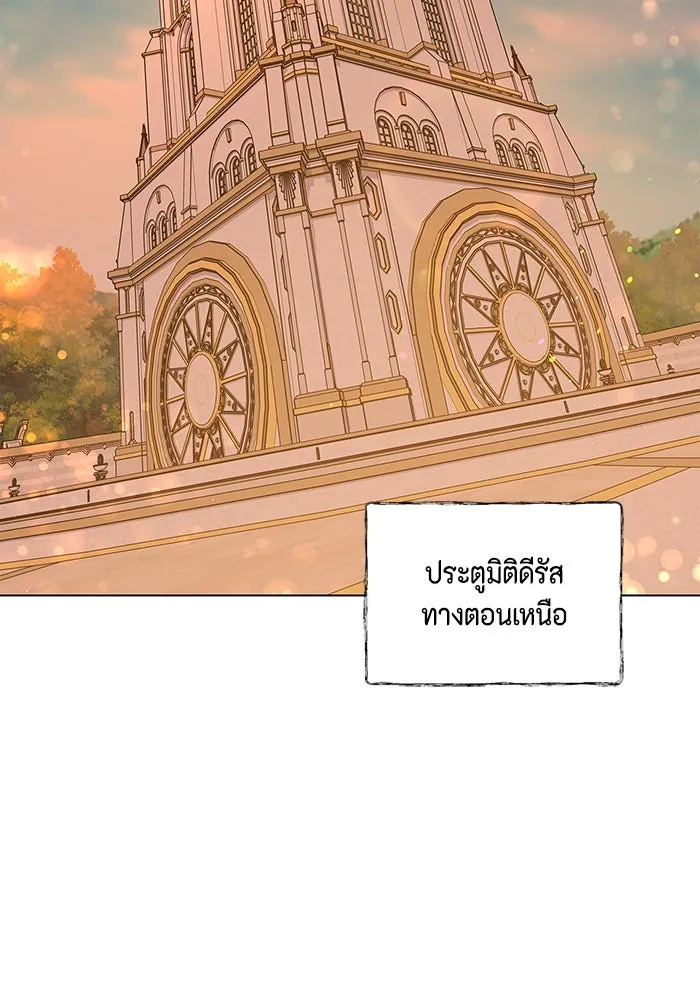 หน้า 85