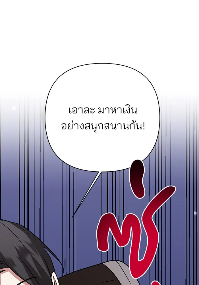 หน้า 101