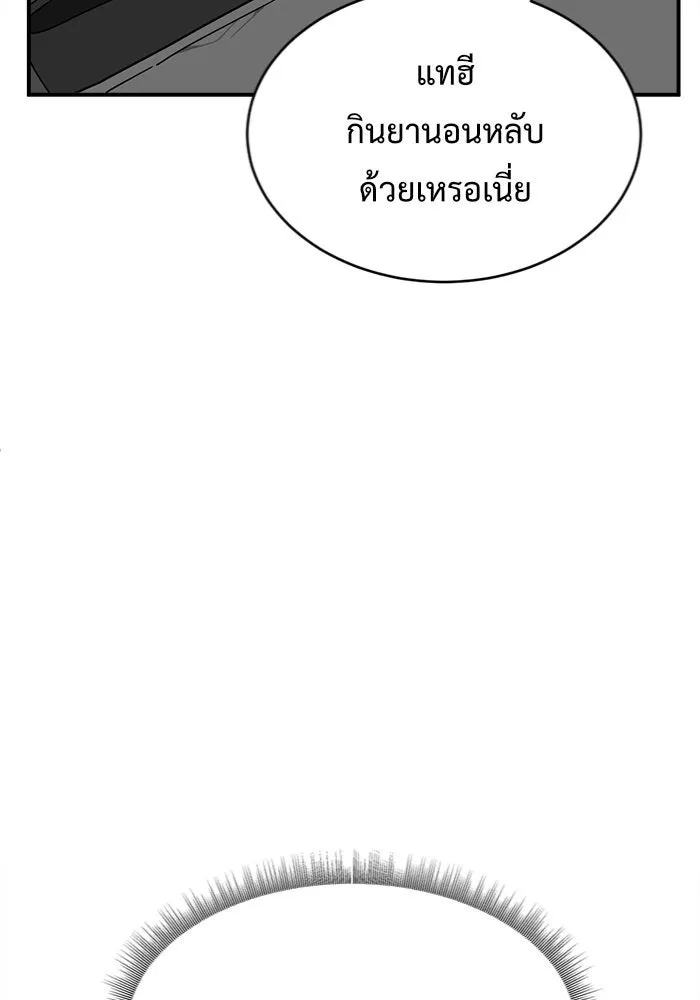 หน้า 109