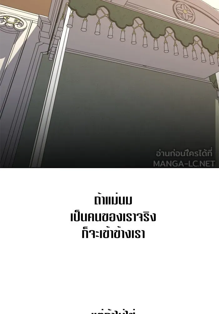 หน้า 111