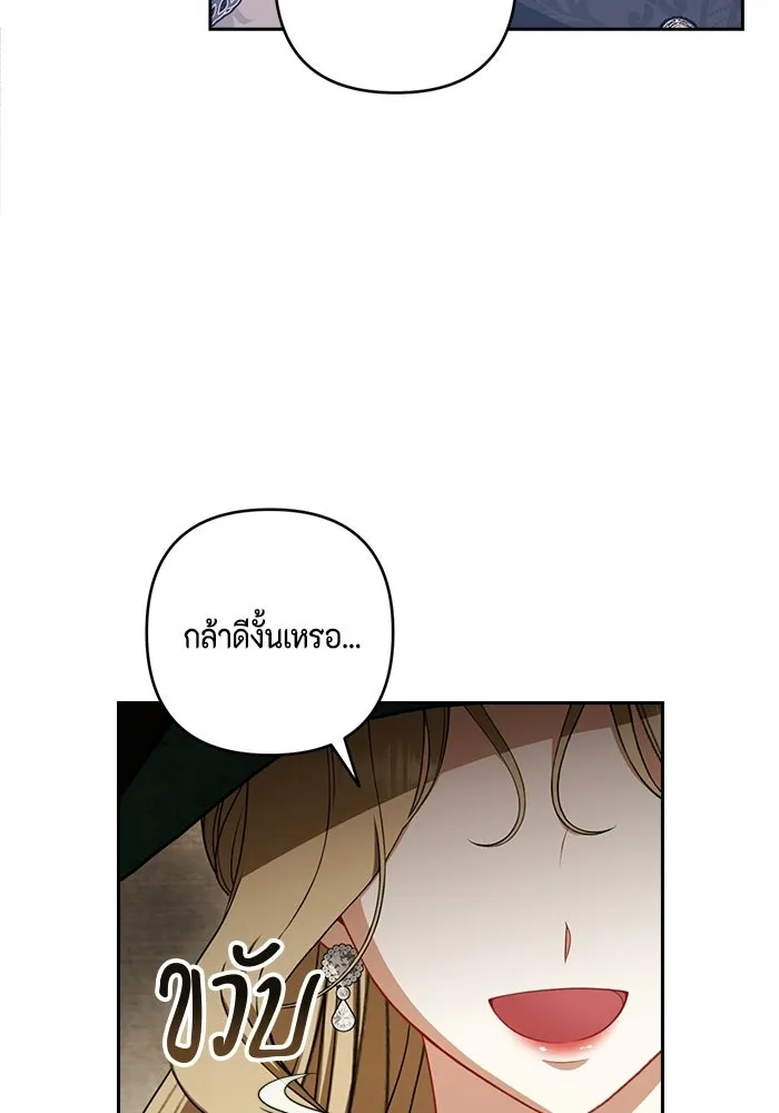 หน้า 83