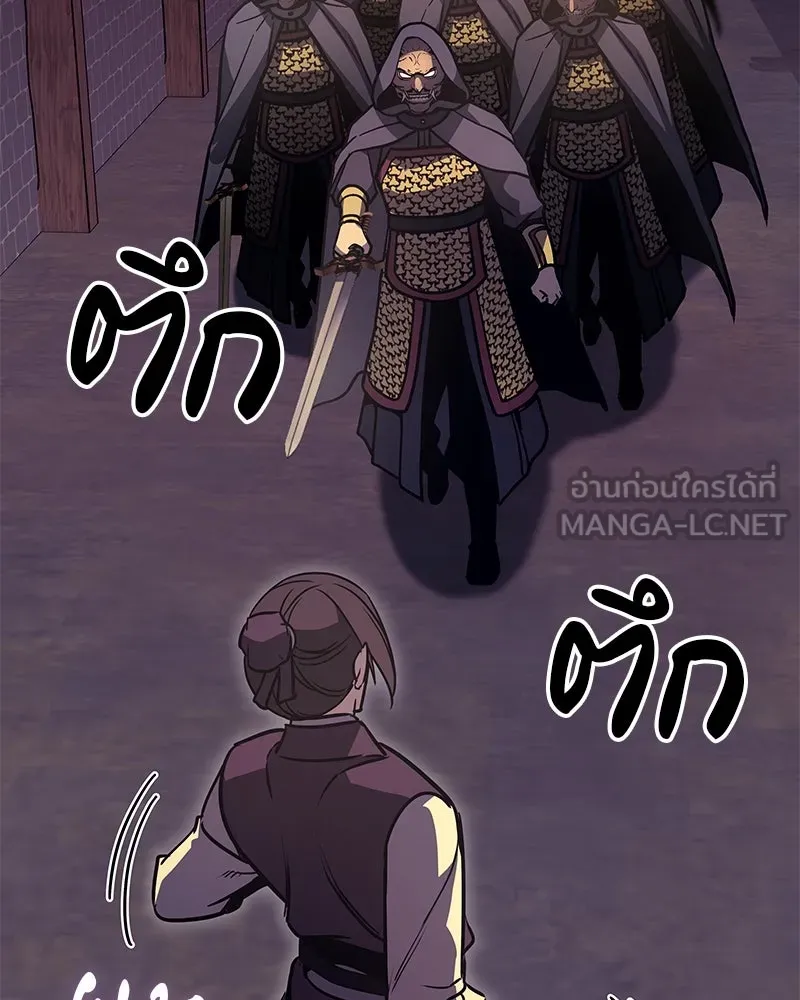 หน้า 111