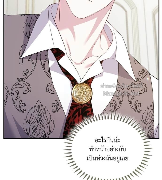 หน้า 106