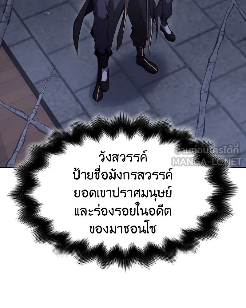 หน้า 87