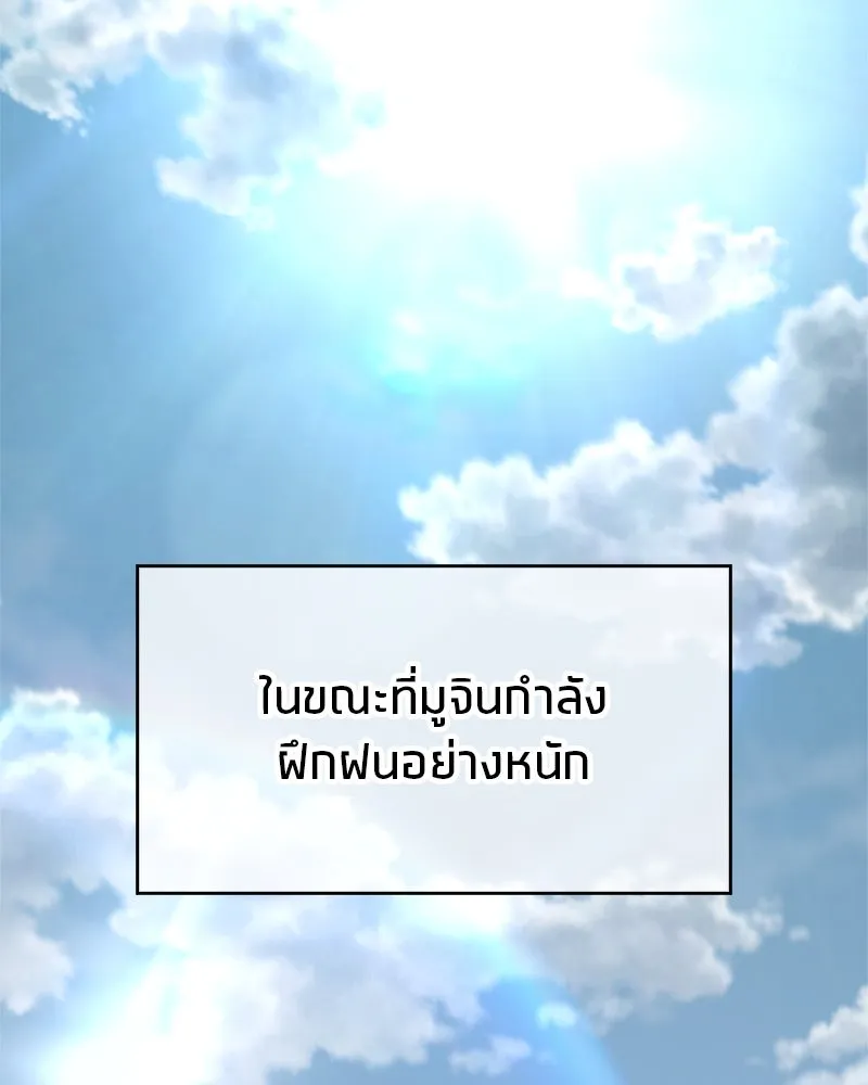 หน้า 116