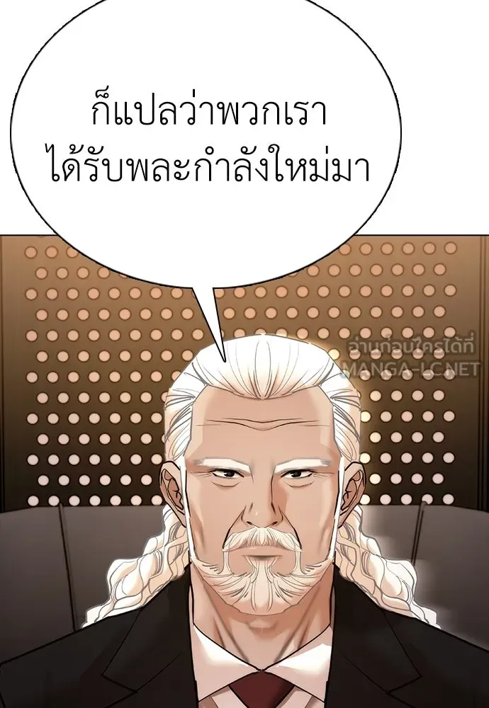 หน้า 93