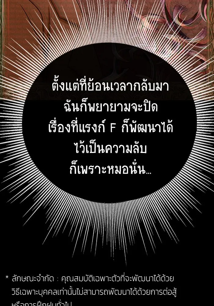 หน้า 161