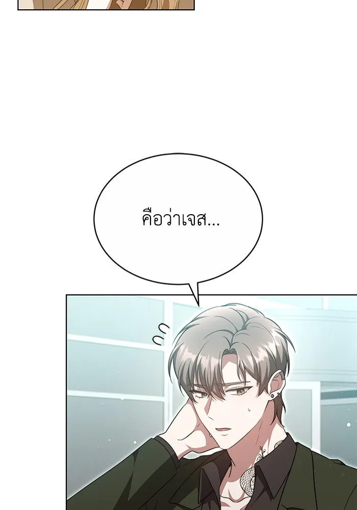 หน้า 100