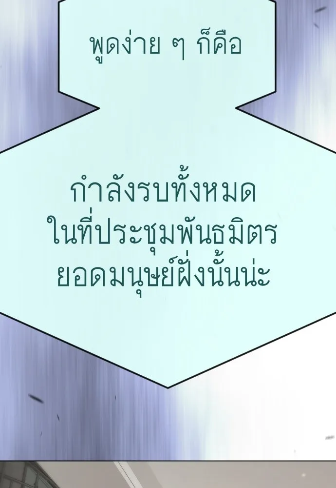 หน้า 161