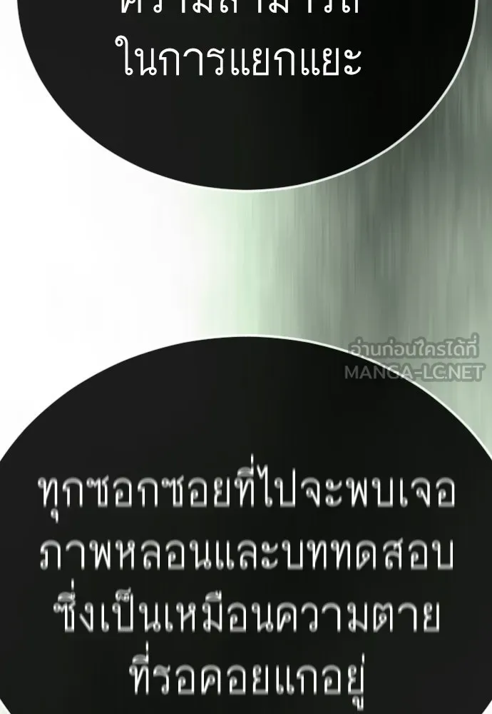 หน้า 108