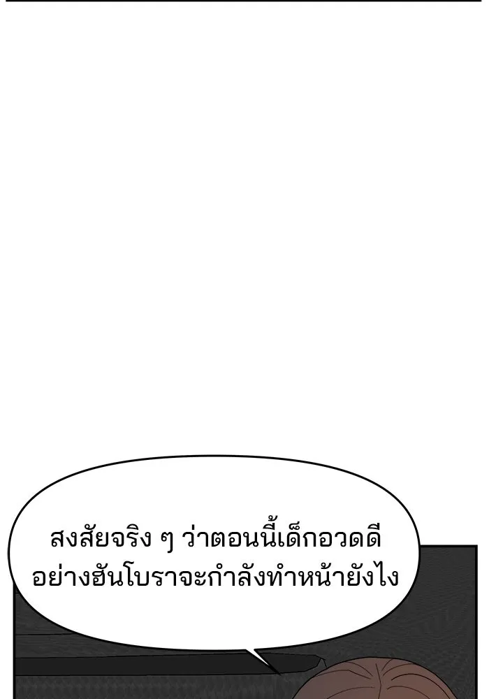 หน้า 113