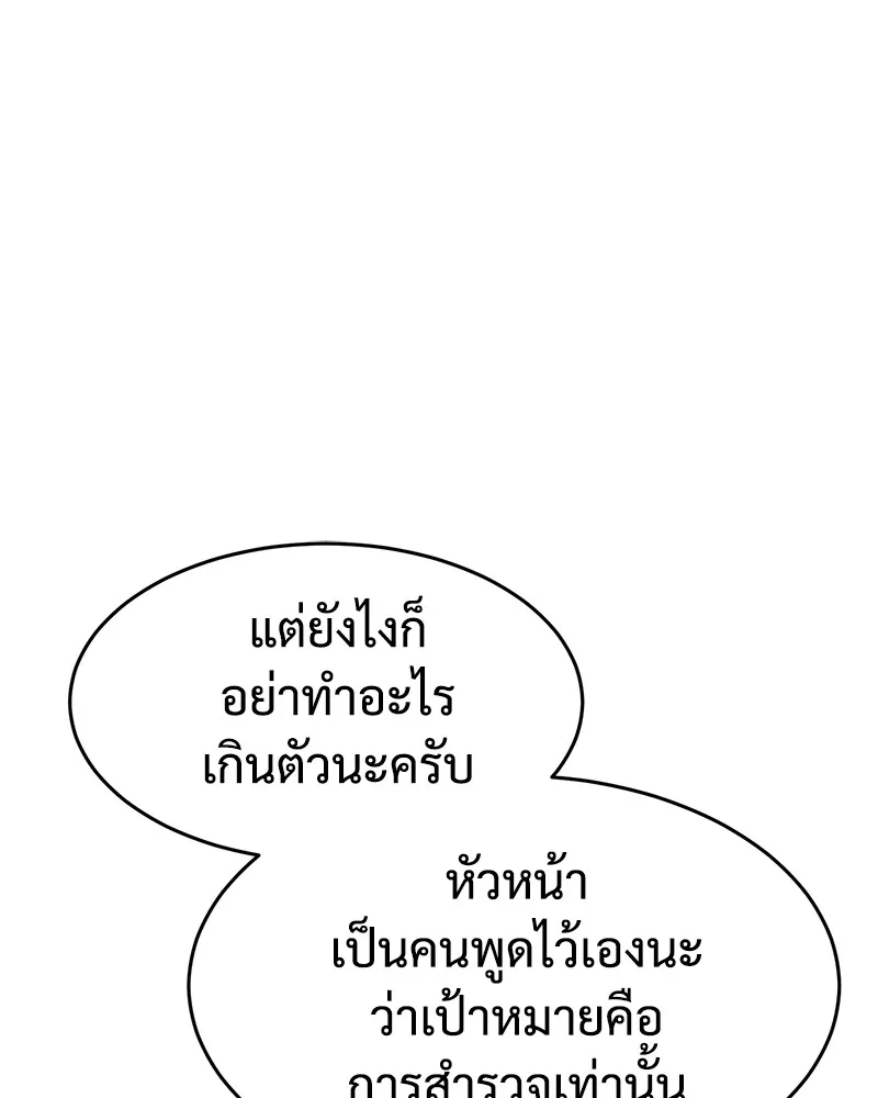 หน้า 206