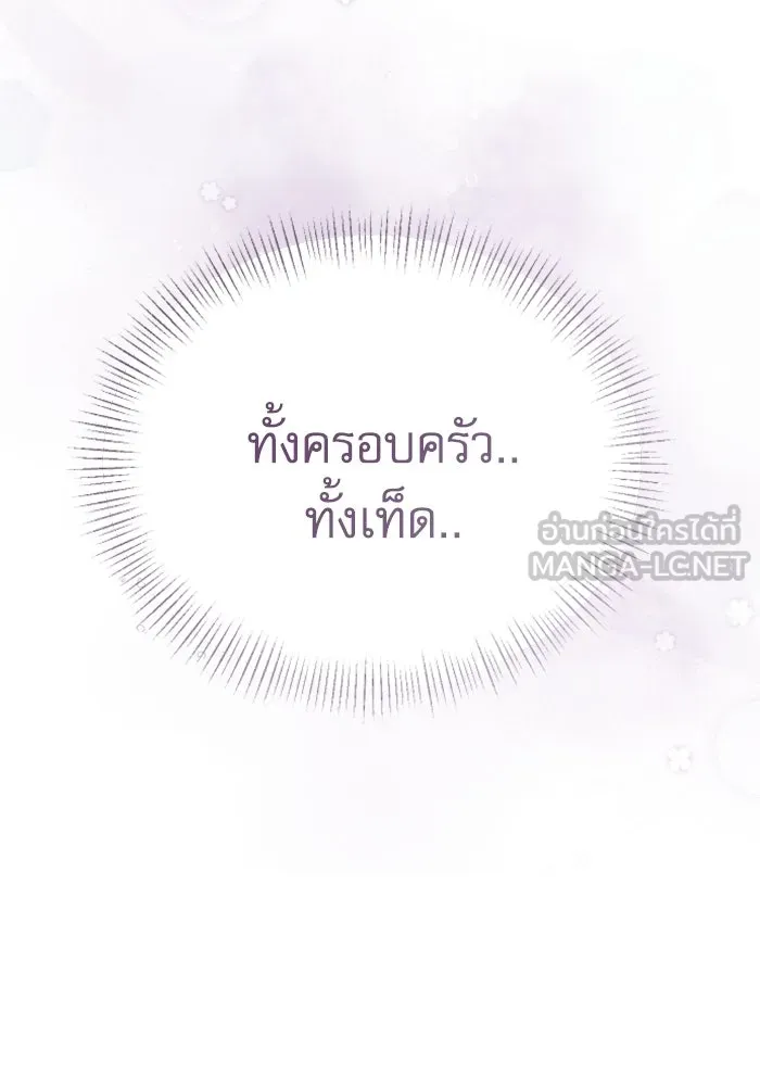 หน้า 144