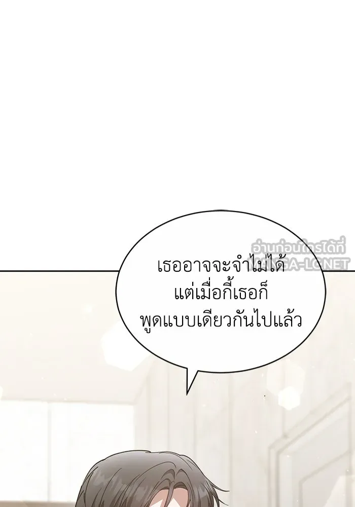 หน้า 99