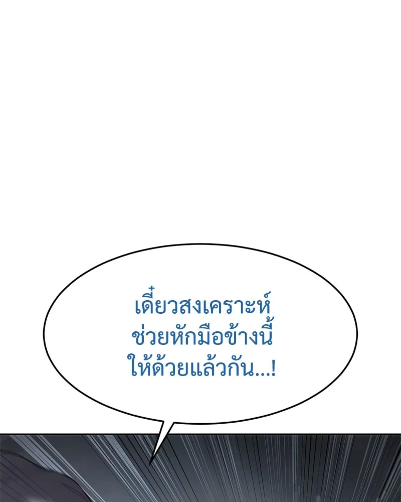 หน้า 140