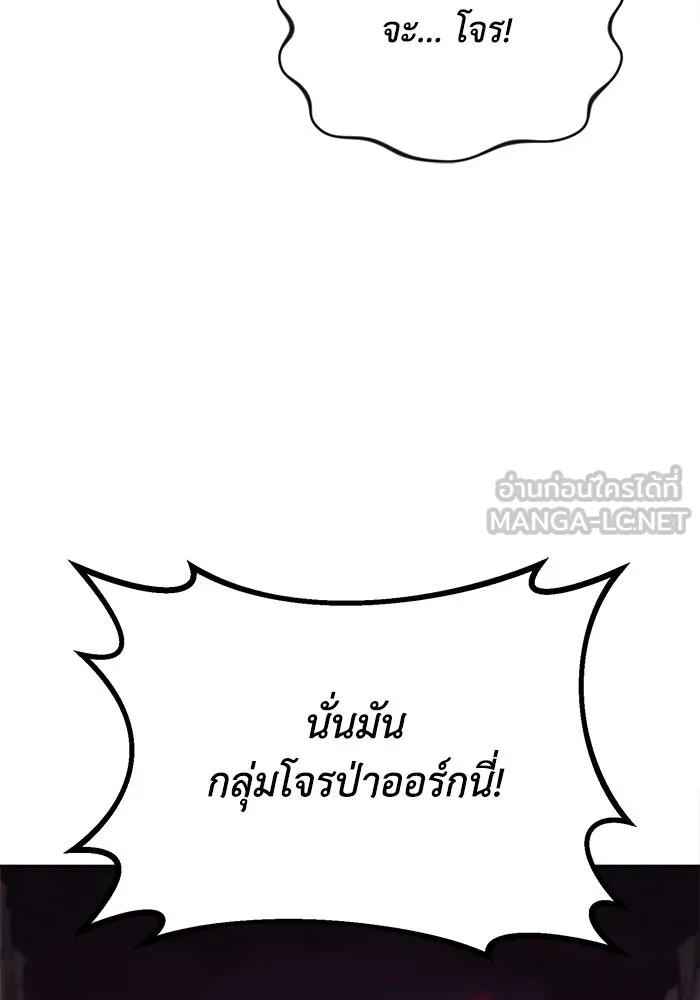 หน้า 120