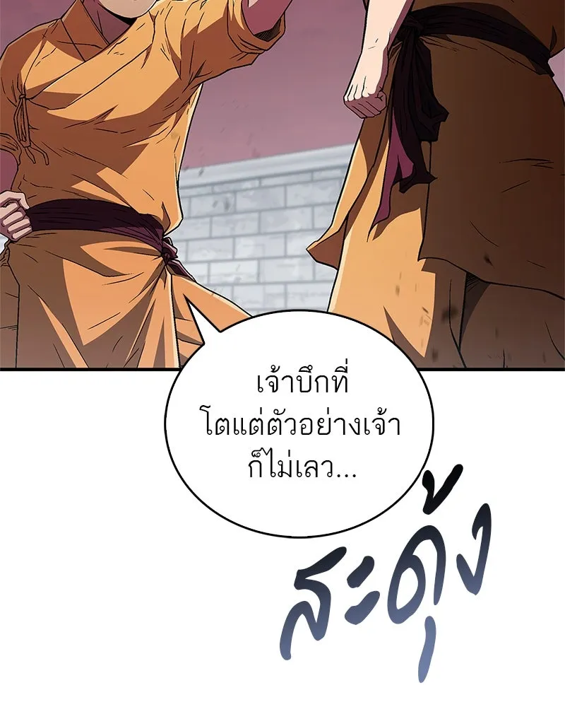 หน้า 88