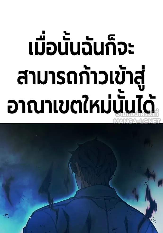หน้า 143