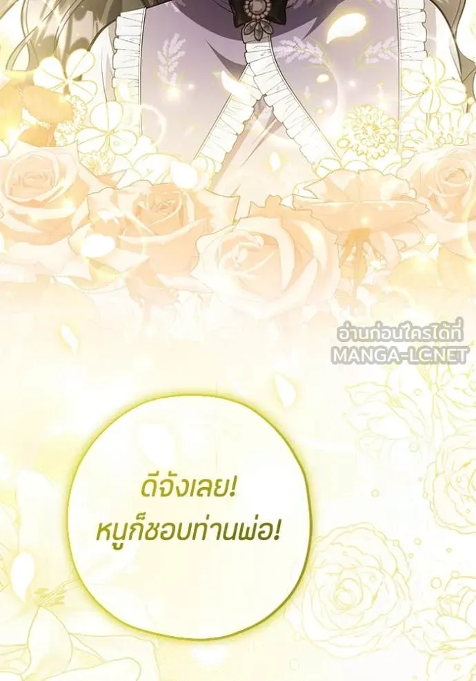 หน้า 130