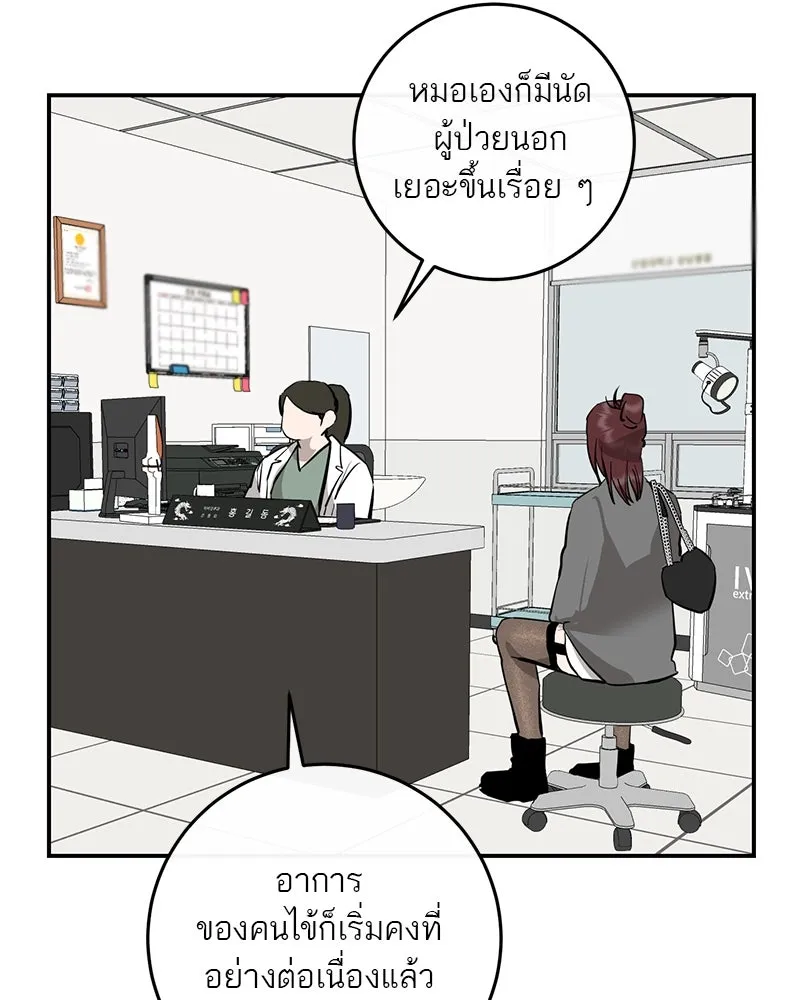 หน้า 100