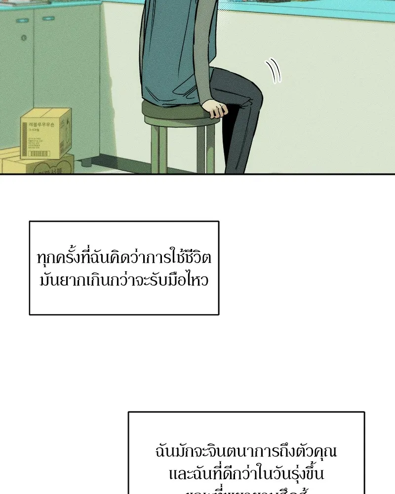 หน้า 71