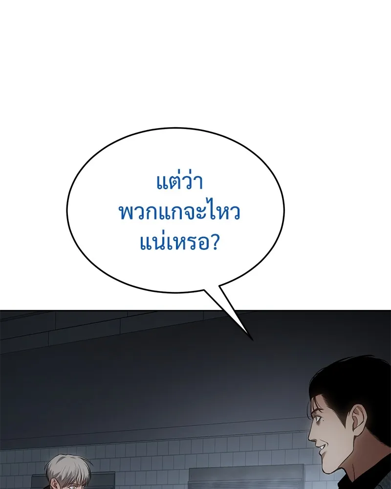 หน้า 169