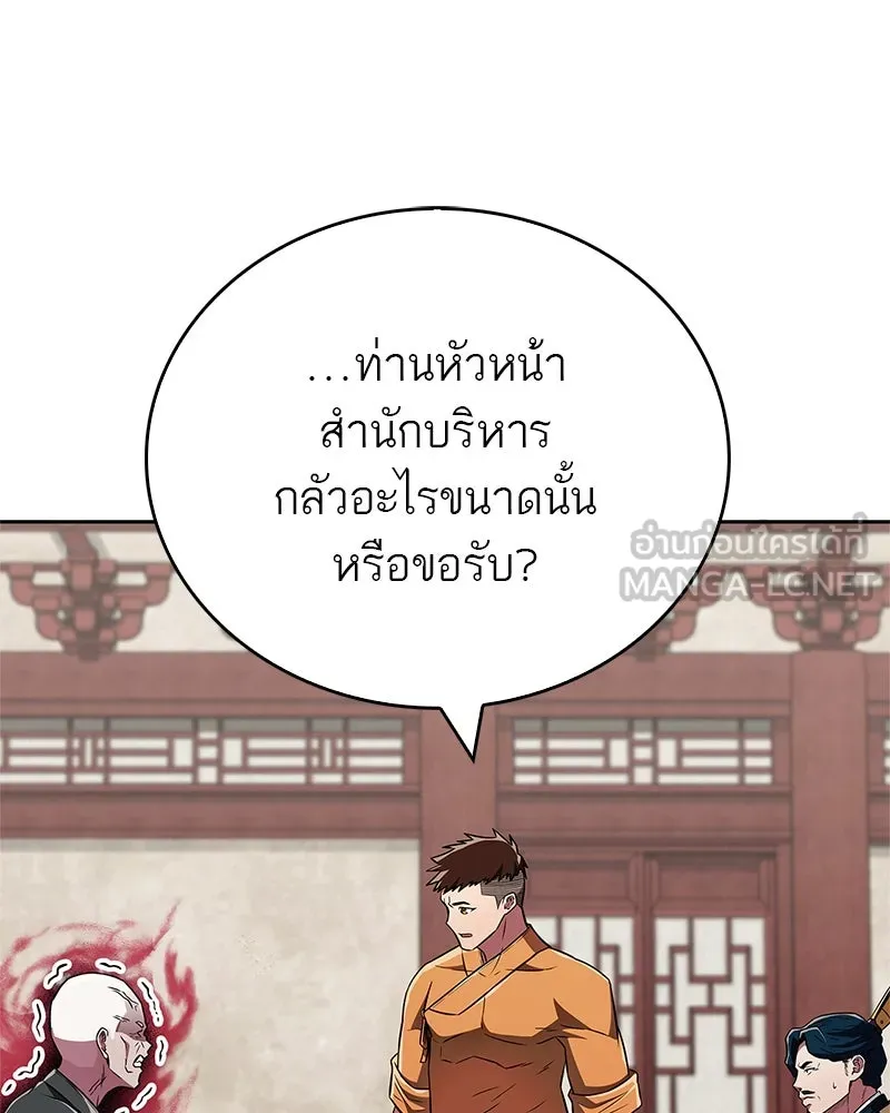 หน้า 87