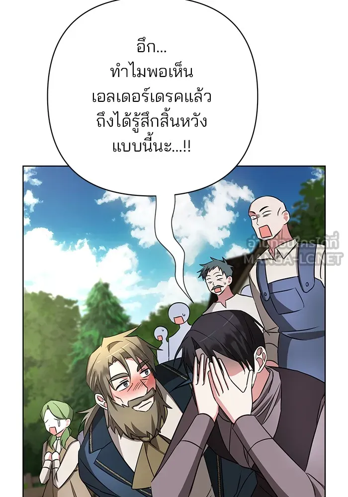 หน้า 81