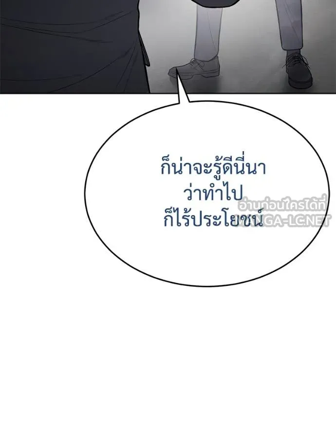 หน้า 191