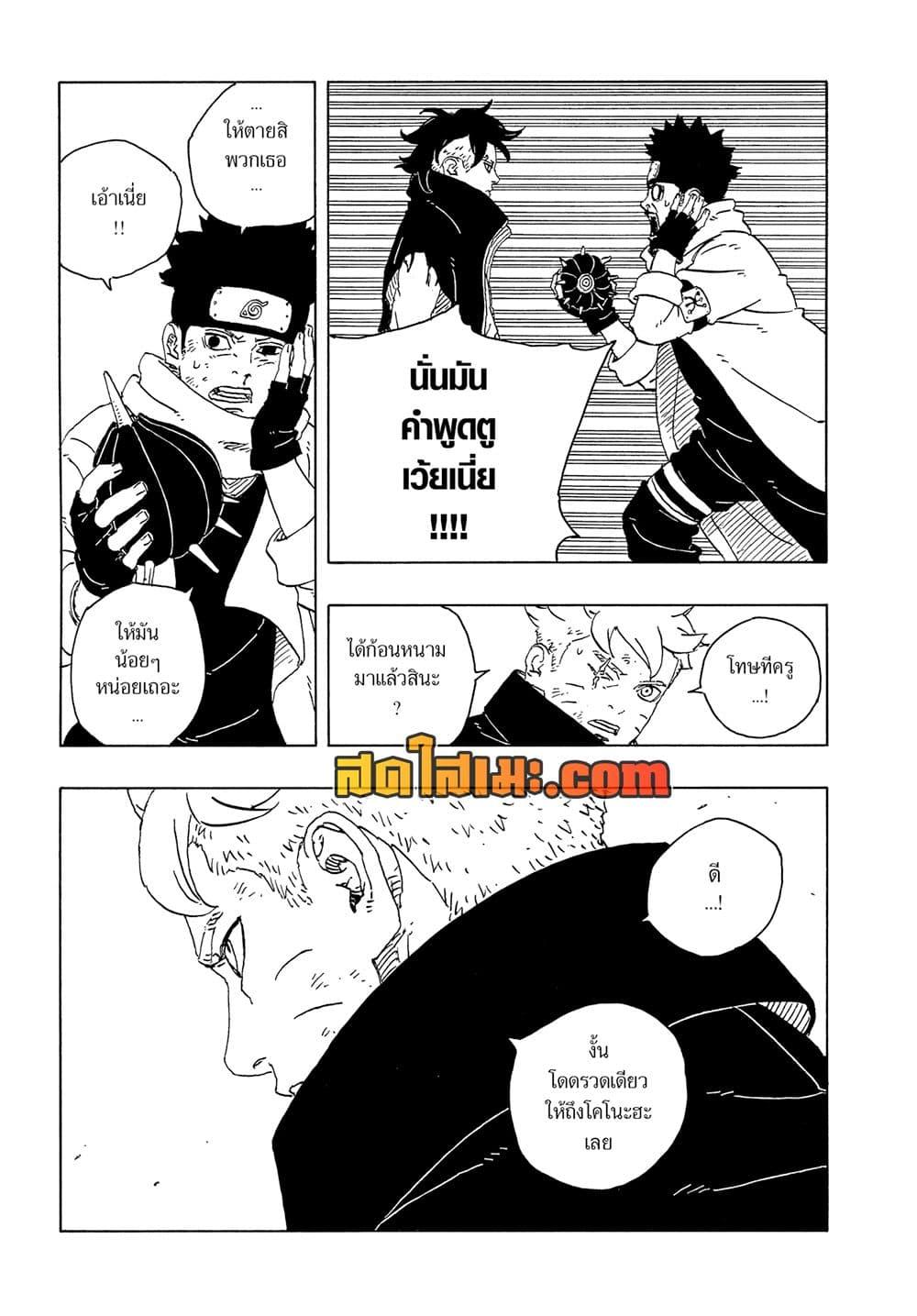 หน้า 37