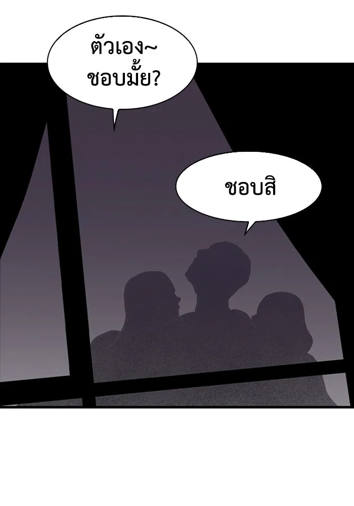 หน้า 92